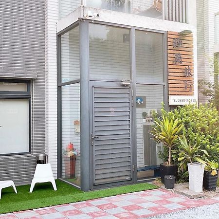 極簡旅行民宿 Simple Travel B&B 우지에 외부 사진