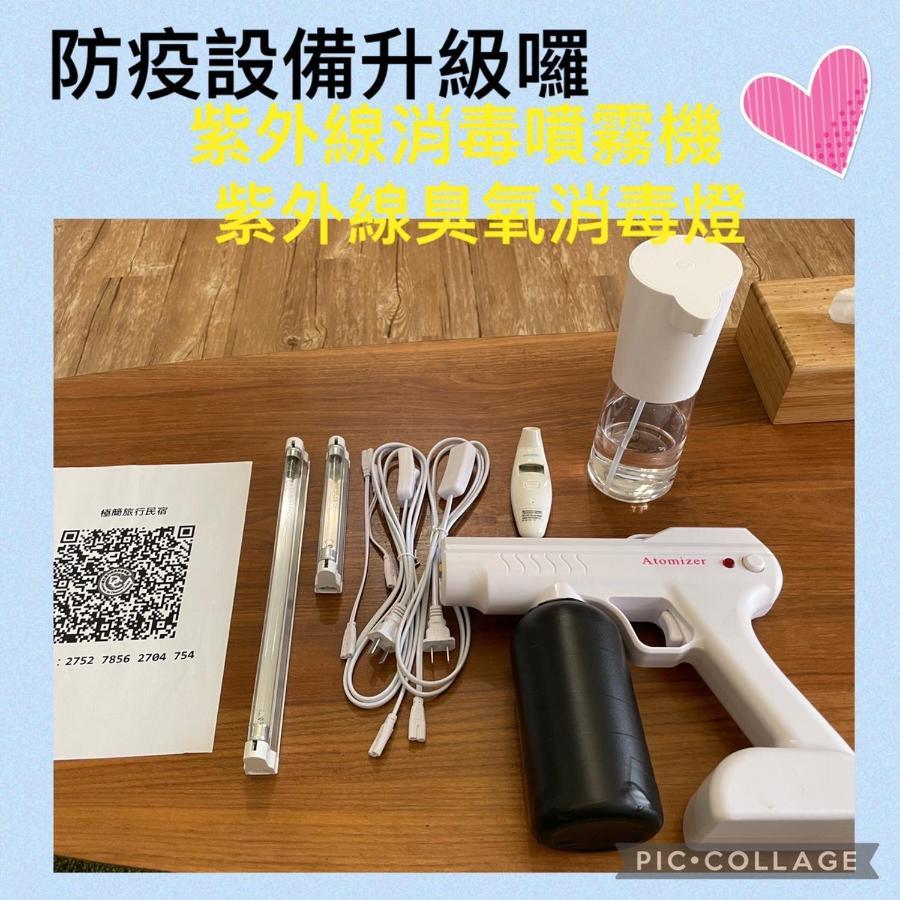 極簡旅行民宿 Simple Travel B&B 우지에 외부 사진