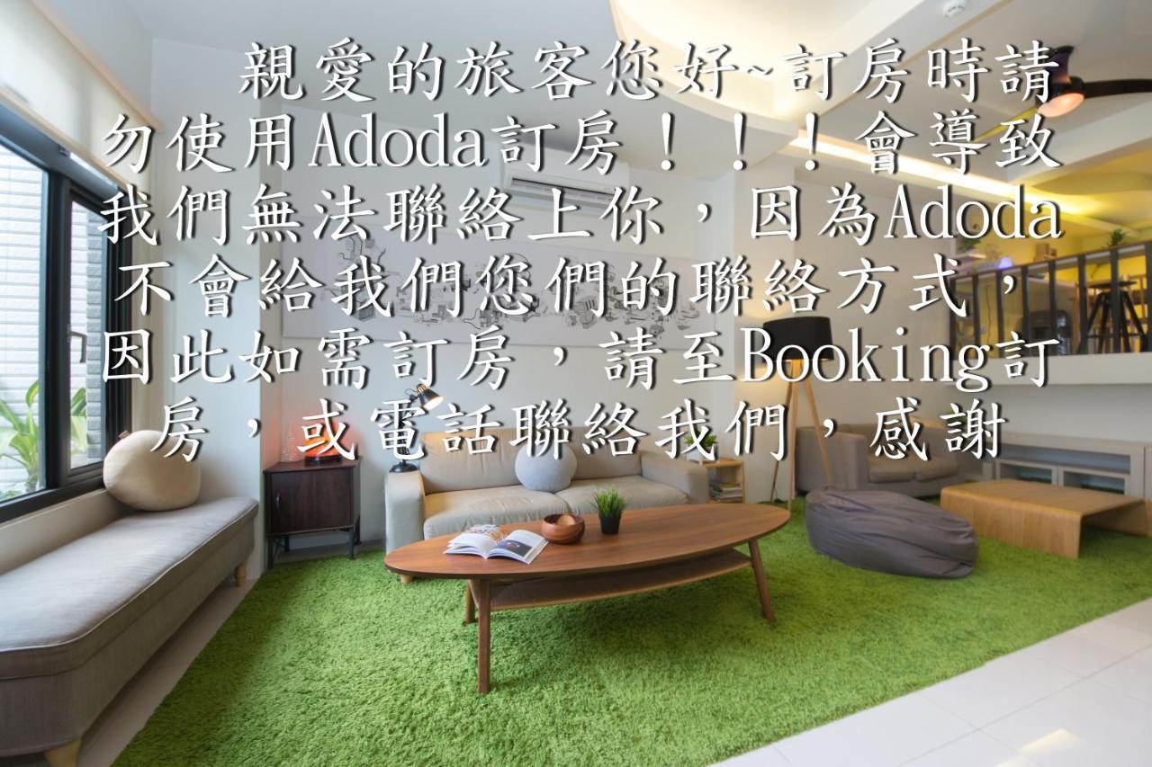 極簡旅行民宿 Simple Travel B&B 우지에 외부 사진