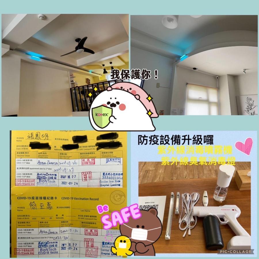 極簡旅行民宿 Simple Travel B&B 우지에 외부 사진